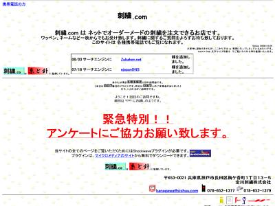 ２００２年０３月１５日頃