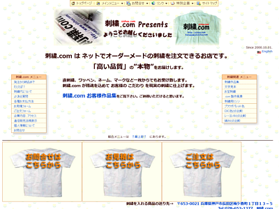 ２０１１年０２月０２日頃