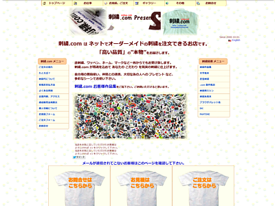 ２０１４年０３月２８日頃