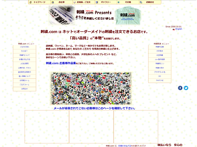 ２０１５年１０月１３日頃