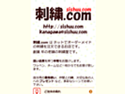 ２０１７年１２月２３日頃