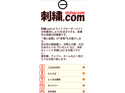 ２０２１年０１月２２日頃
