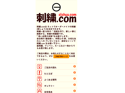 ２０２４年０３月２３日頃