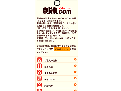 ２０２５年０４月２０日頃
