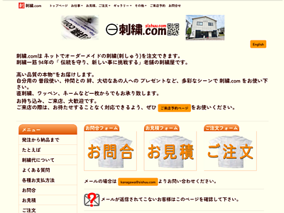 ２０２６年０２月１２日頃
