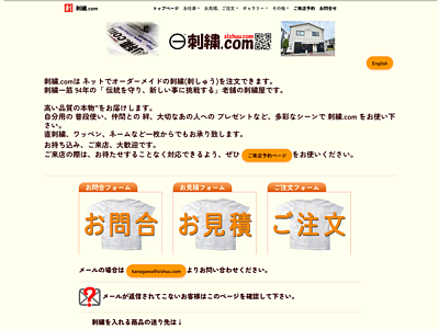 ２０２６年０３月２６日頃