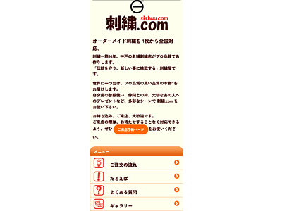 ２０２６年０５月１２日頃