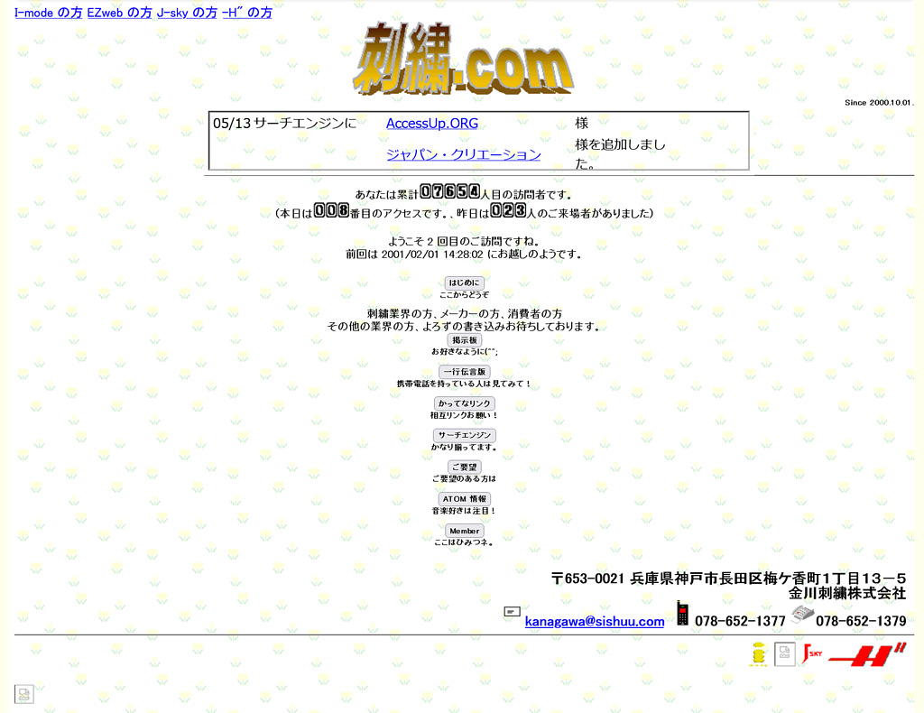 20010201