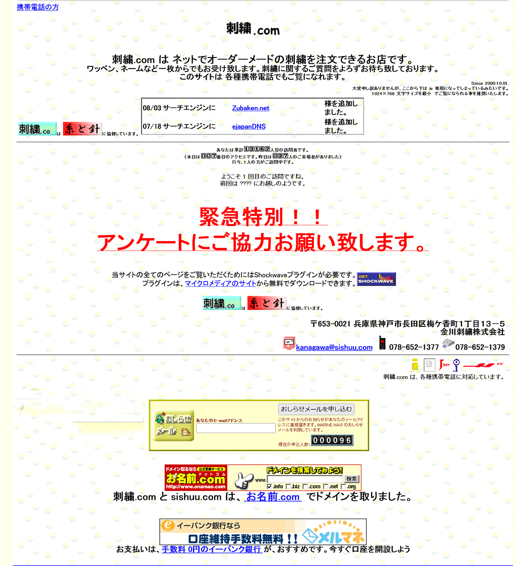 20020315