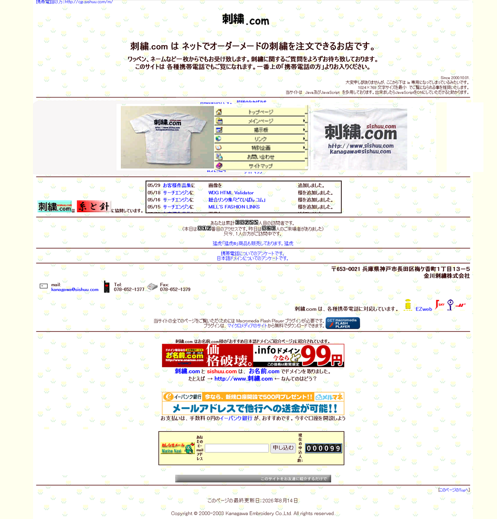 20030522