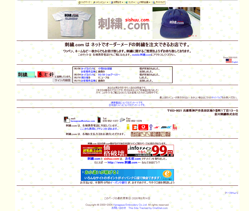 20040614