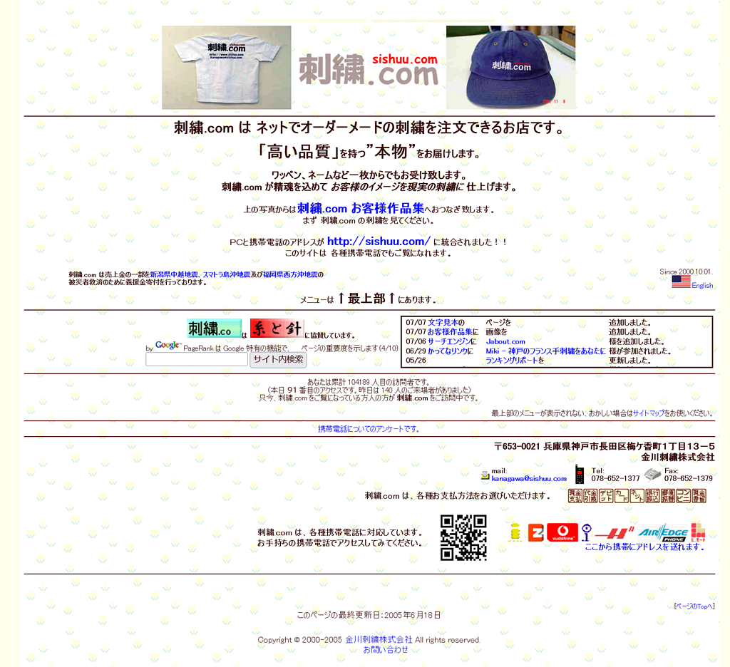 20050618