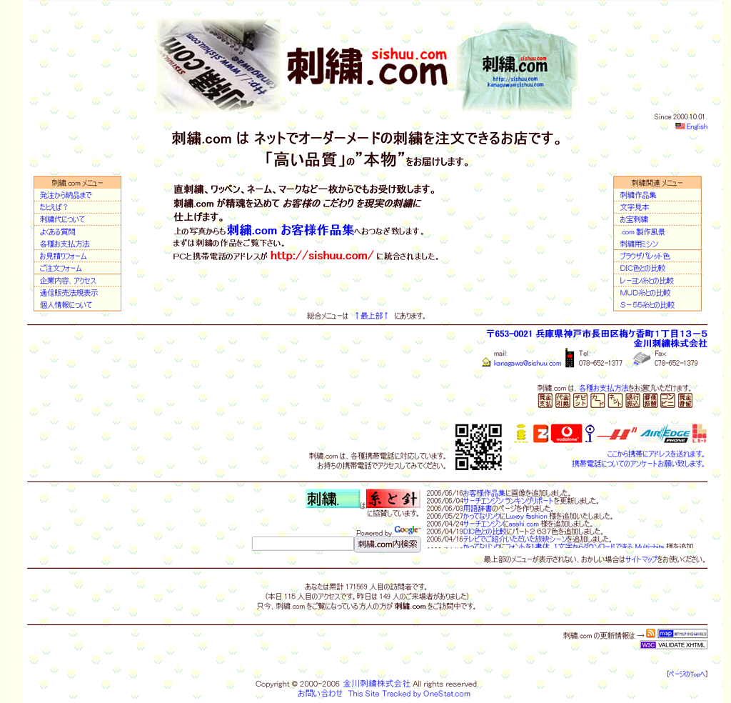 20060702