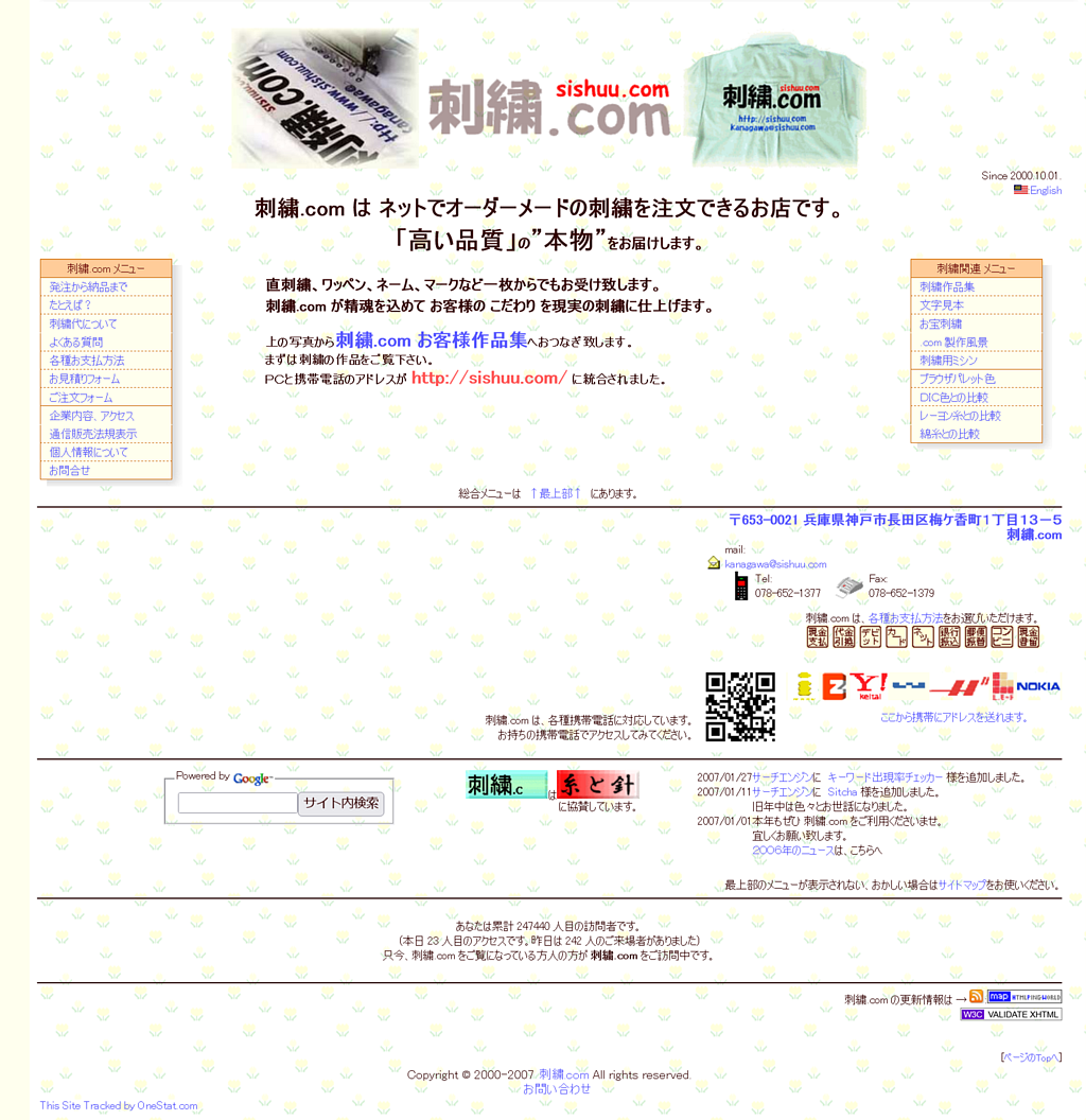 20070703