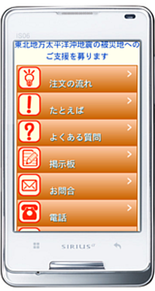 20110801_ipn