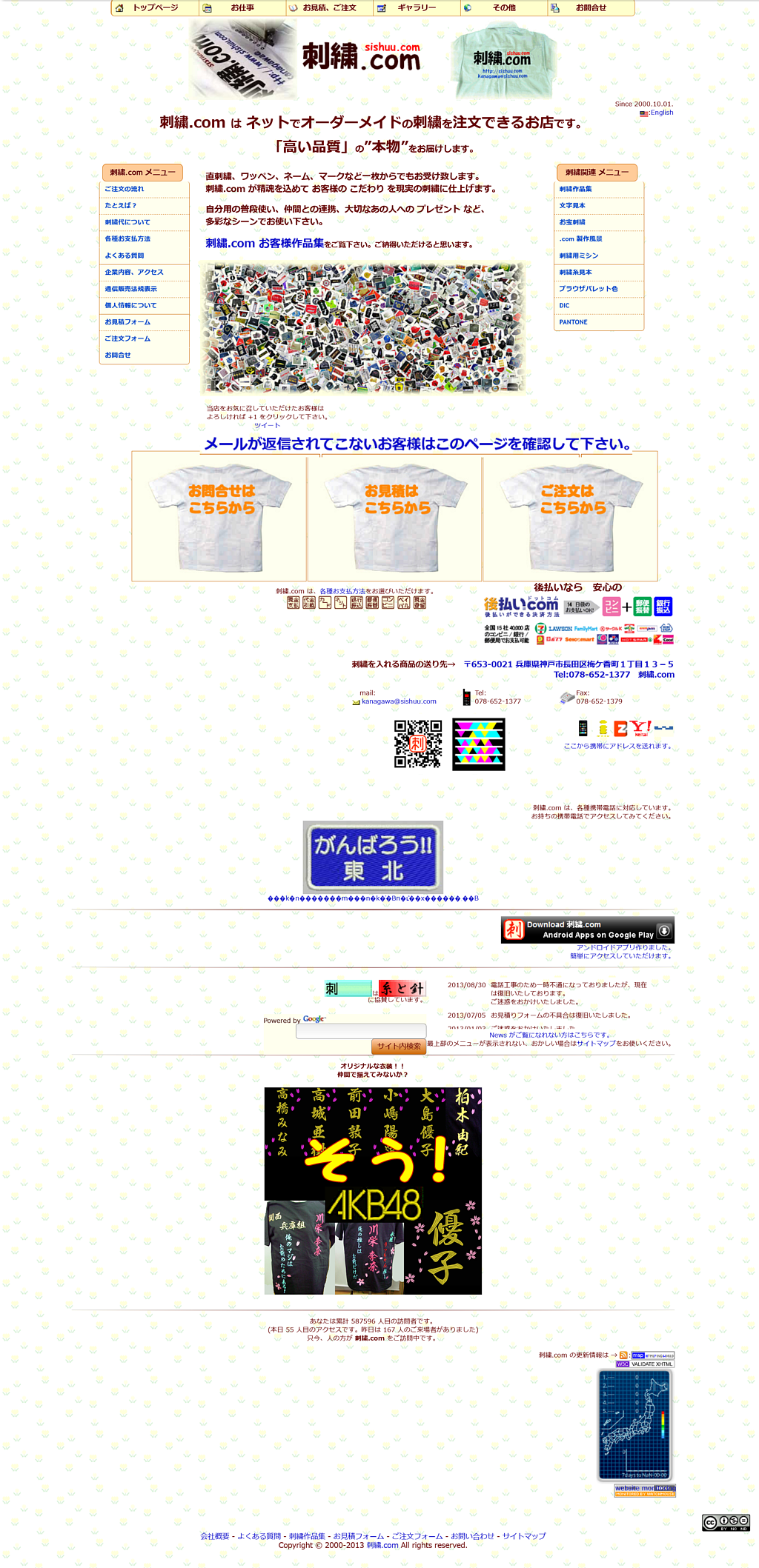 20130318